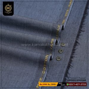 KKO-505 Surmai Premium Organza Summer Khaddar